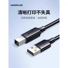 Lvlian US104 cabo de dados de conexão de impressora usb computador Notebook teclado eletrônico adequado para Canon HP