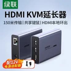 Conexão verde hdmi kvm Extensor de cabo de rede Amplificador de sinal Booster 150m 1080 HD Rede de áudio e vídeo