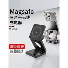 Carregador magnético sem fio Baliyuan adequado para Apple 16Promax Celular iPhone15 Dobrável Magnético magsafe Carga Ráp