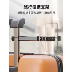 Baliyuan Suporte para celular para viagem de avião de alto trilho portátil portátil trem giratório de 360 graus motocicl