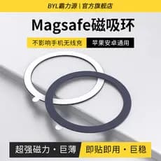 Remendo magnético ultrafino magsafe remendo magnético Android iP15 telefone móvel 14pro Universal carregamento sem fio t