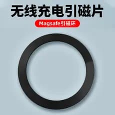 Magsafe remendo magnético carregador sem fio folha magnética anel magnético ultrafino adequado para Xiaomi Apple OPPO Hu