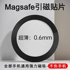 Folha de sucção magnética de adesivo magnético Magsafe adequada para Apple Xiaomi Huawei Android Phone Carregamento sem