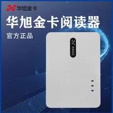 Huaxu Gold Card HX-FDX3S Dispositivo de identificação de leitor de identificação de segunda terceira geração Hunan China