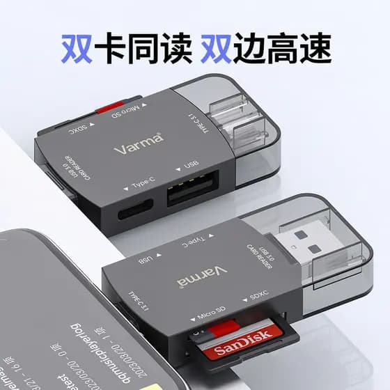Huama leitor de cartão SD cartão de câmera leitor de cartão CCD typeC USB-A cabeça dupla 3.0 leitura simultânea de quatr