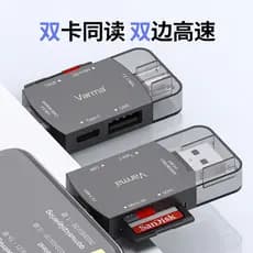 Huama leitor de cartão SD cartão de câmera leitor de cartão CCD typeC USB-A cabeça dupla 3.0 leitura simultânea de quatr