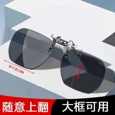 Óculos de sol clip-on masculino feminino Ultra-leve condução dedicado polarizado óculos de sol clip-on miopia Anti