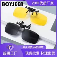 Óculos de miopia polarizados clipe masculino condução pesca óculos de visão noturna pode Flip Up óculos de sol clipe Ant