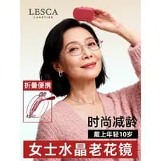 LESCA óculos de leitura de cristal feminino oficial autêntico de alta definição resistente ao desgaste elegante dobrável
