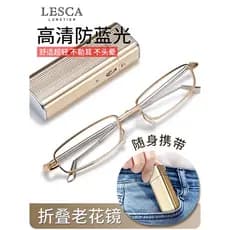 LESCA óculos de leitura masculino dobrável portátil high-End genuíno Anti-luz azul novo estilo de alta definição mais le