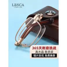 LESCA óculos de leitura masculino feminino pedra cristal portátil dobrável resistente ao desgaste idosos Zoom inteligent
