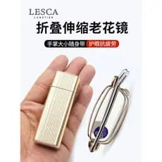 LESCA dobrável retrátil óculos de leitura portátil de alta definição anti-luz azul pequeno portátil proteção para os olh