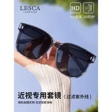 Óculos de sol capaz óculos de miopia masculino feminino Anti-ultravioleta condução clipe polarizado com óculos de sol ca