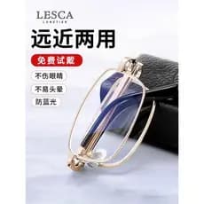 LESCA óculos de leitura de alta definição masculino Anti-luz azul distância e perto dupla utilização dobrável portátil g