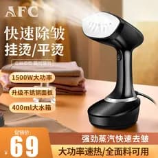AFC máquina de passar roupa portátil, Mini ferro elétrico a vapor doméstico, pequeno, portátil, pendurado, máquina de pa