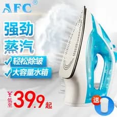 AFC ferro a vapor portátil doméstico ferro a vapor molhado dupla utilização Mini ferro pequeno roupas engomar