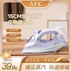 AFC ferro elétrico portátil doméstico vapor pequena máquina de engomar roupas ferramenta útil ferro molhado seco antiqua