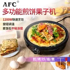 AFC panqueca fabricante Shandong multigrãos casa comercial tenda elétrica antiaderente ovo elétrico bolo pan panqueca fr