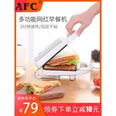 AFC sanduicheira influenciador doméstico luz comida café da manhã sanduíche aquecimento pressionado torradas pão fabrica
