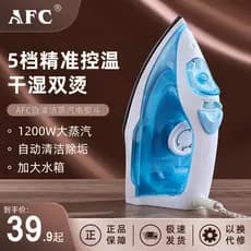 AFC ferro elétrico doméstico portátil pequeno vaporizador de roupas ferro a vapor engomar roupas plana engomar molhado s