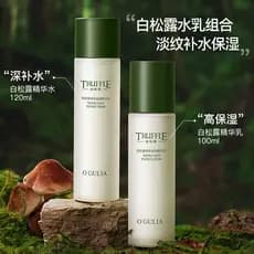 Conjunto de loção de água de trufa branca, loção Toner, conjunto de duas peças, combinação de essência de fermento, hidr