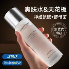 Ceramida Toner hidratante hidratante hidratante encolher poros suave cuidados com a pele Facial maquiagem pacote molhado
