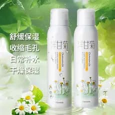 Spray hidratante de camomila, masculino, feminino, estudantes, verão, após o sol, reparação calmante, cuidados com a pel