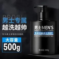 Sal marinho aminoácido limpador Facial masculino dedicado limpeza profunda encolher poros lavagem Facial controle Facial