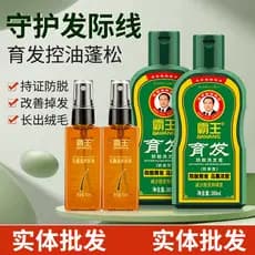 Overlord shampoo gengibre anti-quebra anti-caspa shampoo controle de óleo shampoo fofo anti-derramamento shampoo masculi