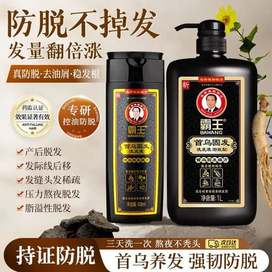 Overlord shouwu shampoo de cabelo firme, 1L, cabelo preto, cabelo denso, Polygonum shouwu, controle de óleo, shampoo fof