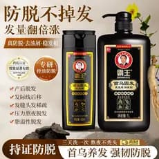 Overlord shouwu shampoo de cabelo firme, 1L, cabelo preto, cabelo denso, Polygonum shouwu, controle de óleo, shampoo fof