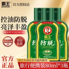 Overlord shampoo gengibre anti-queda de cabelo shampoo controle de óleo shampoo fofo aumentar o cabelo denso anti-queda
