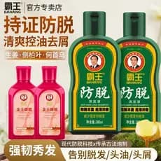 Overlord Shampoo Cypress Leaf Anti-Fixante Shampoo para Cabelo Controle de Óleo Shampoo Fofo Shampoo Ginseng Shampoo