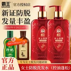 Overlord Senhoras Shampoo Anti-Perda 750ml Forte Anti-Quebrado Cabelo Volumizante Shampoo Fofo Shampoo Anti-Cabelo Lo