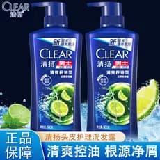 Qingyang Shampoo 500g Controle de Óleo Masculino Fofo Anticaspa Anti-Coceira Shampoo Oficial Autêntico Marca Flagship Sh