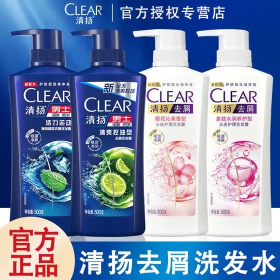 Qingyang Shampoo Masculino Anticaspa Controle de Óleo Anti-Coceira Oficial Autêntico Fragrância Carro-chefe Remover Óleo