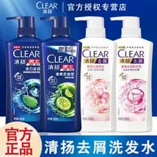 Qingyang Shampoo Masculino Anticaspa Controle de Óleo Anti-Coceira Oficial Autêntico Fragrância Carro-chefe Remover Óleo