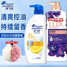 Haifei Shampoo Gel de banho grande garrafa combinação família pacote acessível masculino feminino conjunto lavagem ofici
