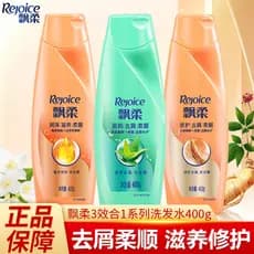 Oficial autêntico Piaorou 400ml shampoo loção Squeeze garrafa pacote familiar carro-chefe masculino feminino shampoo Ant