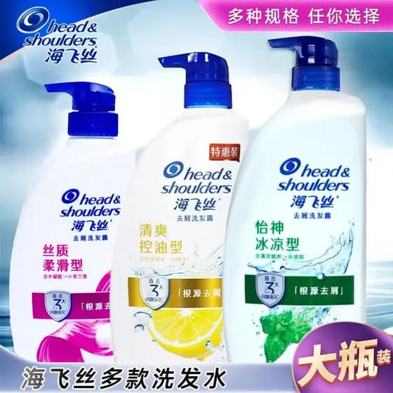 Haifeisi Shampoo Garrafa Grande Pacote Familiar 500mL/700ml/1L Anticaspa Anticoceira Refrescante Remover Óleo Yishen Coo