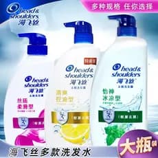 Haifeisi Shampoo Garrafa Grande Pacote Familiar 500mL/700ml/1L Anticaspa Anticoceira Refrescante Remover Óleo Yishen Coo