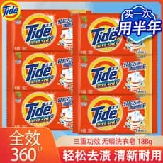 Tide Full Effect 360 Sabonete para roupas 188g Pacote familiar Descontaminação Sem fósforo Limpeza de roupas de proteção
