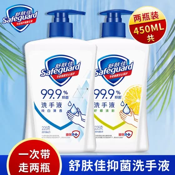 Shufujia combinação de desinfetante para as mãos, fragrância antibacteriana oficial genuína, branco puro, limão, flor de