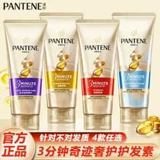 Pantene 3 três minutos milagre condicionador oficial genuíno máscara de cabelo tingimento Perm reparação Frizz seco suav