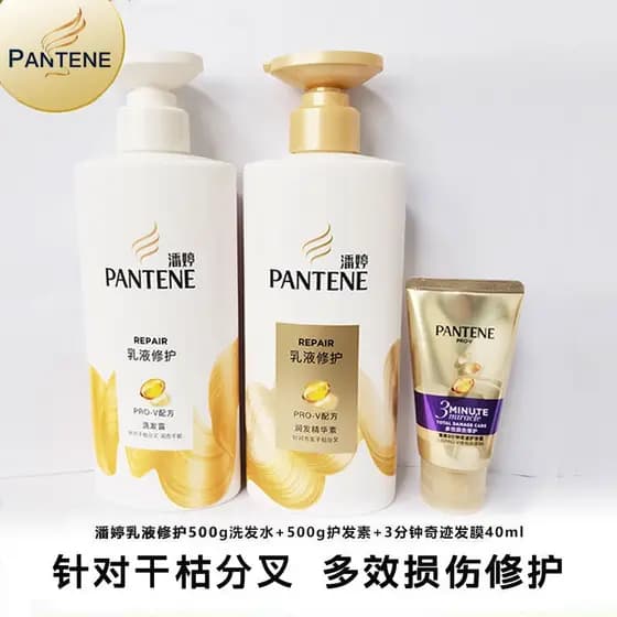 Pantene Wash Set Loção Reparadora Shampoo 500g + Condicionador 500g + 3 Minutos Máscara Capilar Milagrosa 40ml