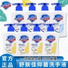 Shufujia antibacteriano desinfetante para as mãos adulto crianças uso familiar garrafa pequena fragrância portátil espum