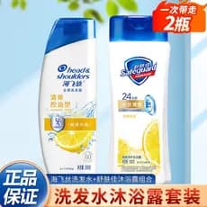 Haifeisi Shampoo Anticaspa Shampoo Bálsamo Calmante Bom Gel de Banho Conjunto de Loção Fragrância Dois em Um Homens Mulh