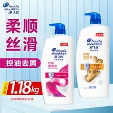 Haifeisi shampoo barril grande anti-caspa anti-coceira controle de óleo conjunto de shampoo refrescante genuíno masculin