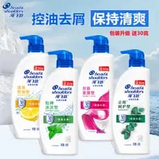 Haifeisi Shampoo 430g Controle de Óleo Masculino Refrescante Anti-coceira Shampoo Suave Oficial Genuíno Shampoo Carro-ch