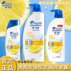 Haifeisi Shampoo Masculino Shampoo Refrescante Desengordurante Anticaspa Sedoso Suave Oficial Genuíno Shampoo Carro-chef